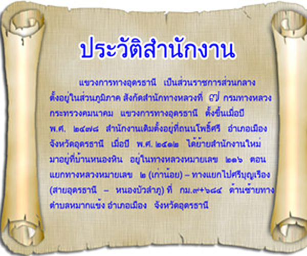 ข้อความอธิบายภาพเริ่มต้น