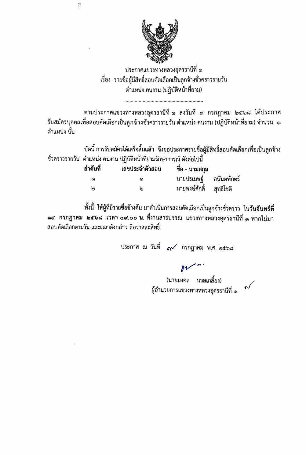 ข้อความอธิบายภาพเริ่มต้น