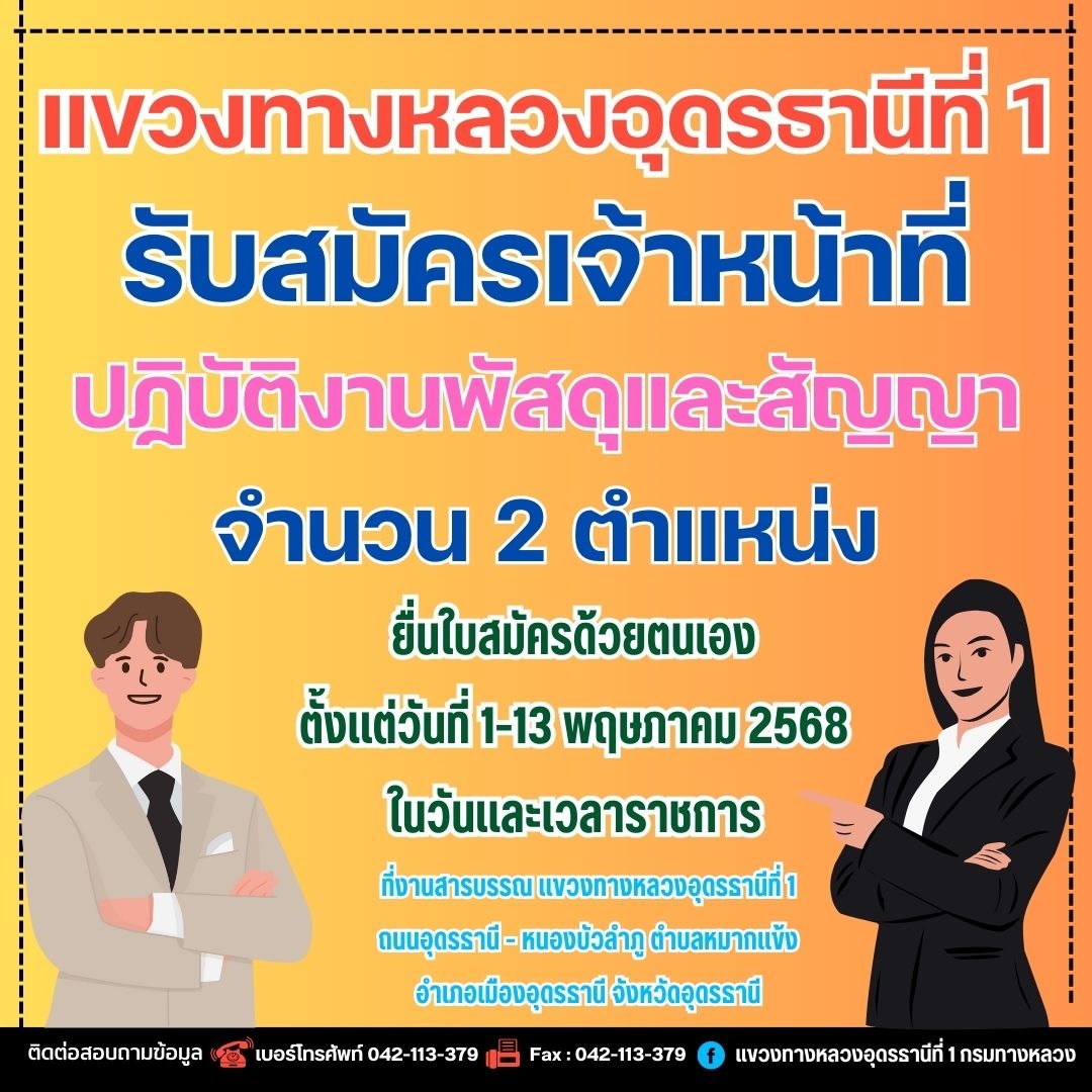 ข้อความอธิบายภาพเริ่มต้น