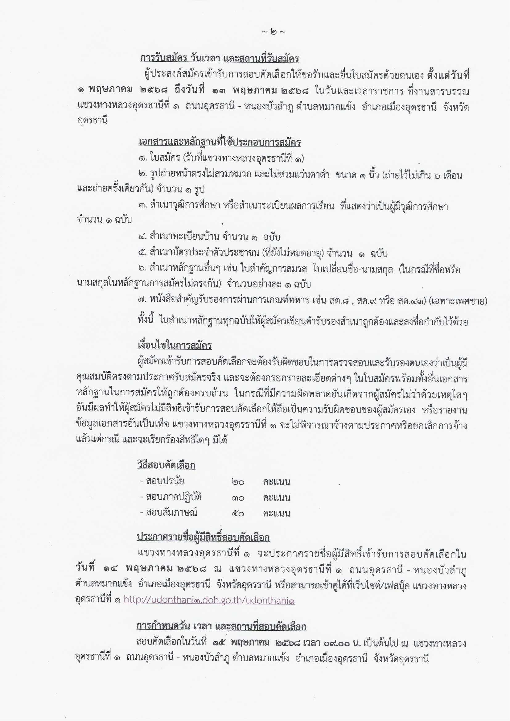 ข้อความอธิบายภาพเริ่มต้น